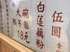-运栋天马牛肉饼(林科大店)