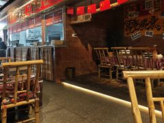 -火塘云南烧烤大排档