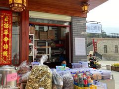 门面-蓝记云吞(正果店)