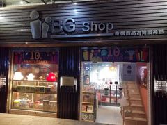 -BGM CLUB二次元主题桌游店(康王路店)