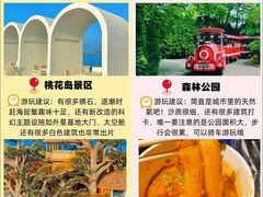 -日照灯塔风景区