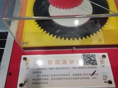 -大连科技馆