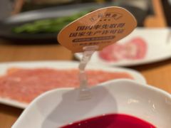 -巴奴毛肚火锅(悠唐购物中心店)
