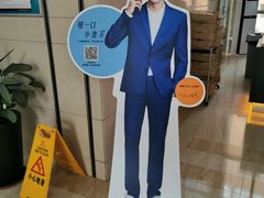 -瑞幸咖啡(7号国际商业中心店)