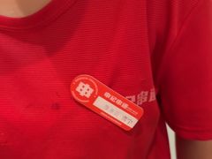 -申记串道(白塔堡店)