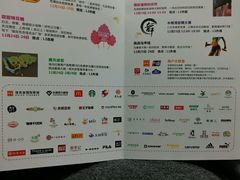 深圳首座佳兆业购物中心-布吉佳兆业广场