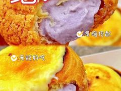 -六伴夏烘焙蛋糕·低糖动物奶油