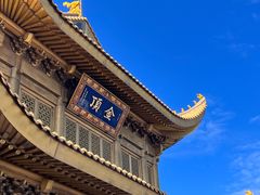 -刘臣街燃面