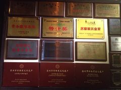 iphone_upload_pic-吴门人家·苏宴宫廷菜(拙政园店)