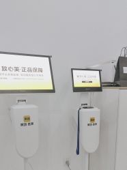 -医方嘉明医疗美容