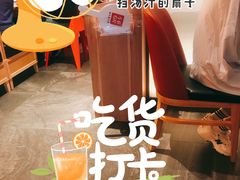 -左庭右院鲜牛肉火锅(苏州园区永旺店)