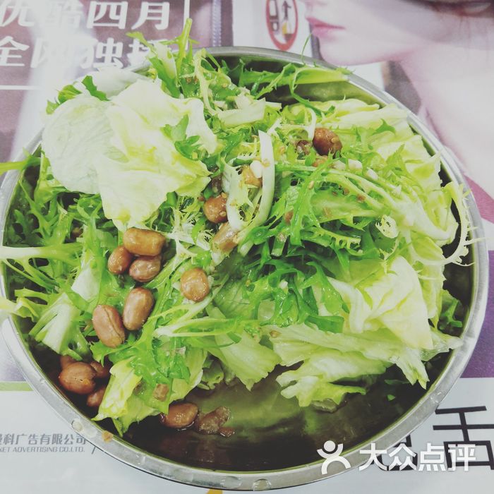 北京中醫藥大學食堂