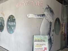 -巴厘龙虾·榜首油焖大虾(音乐学院·沿江酒馆店)