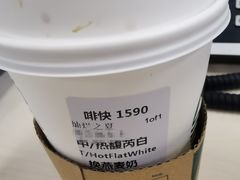 -星巴克(人民公园店)
