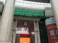 -泉州丰泽新华都百货(丰泽广场店)