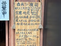 -老吴咖啡( 国贸商住大厦店)