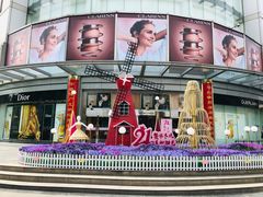 门面-华宇购物中心(开化寺街店)