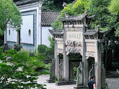 -严子陵钓台(富春江小三峡)