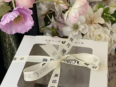 -ZIYUE CAKE线上店