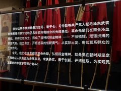 -照金红色旅游名镇