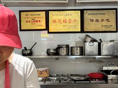 -鲜甜阁·甜品小吃(七星路店)