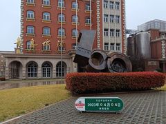 -青岛啤酒博物馆