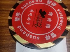-汉巴味德(大悦城店)
