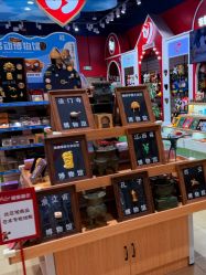 -哈姆雷斯(王府井百货大楼店)