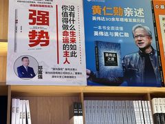 -上海书城(福州路店)