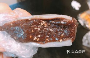 Filled Rice Cake