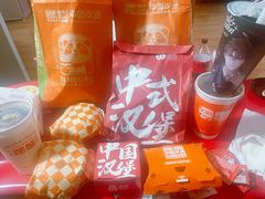 -燃熊中国汉堡(中山门店)