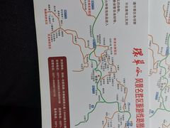 -环翠峪风景区
