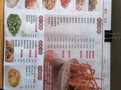 -隅乐胡椒虾·台湾菜·团建(皇岗店)