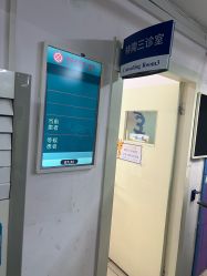 -北京大学第一医院妇产儿童医院