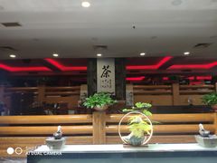 -嘉年华会水疗会(大剧院站E出口店)