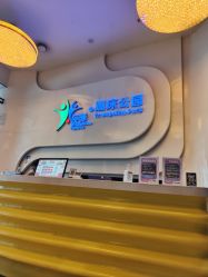 -反弹蹦床公园·亲子乐园·团建·派对(尚品奥莱店)