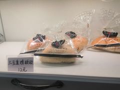 土豆熏鸡软欧-mira甜品屋(财大店)