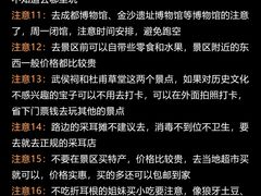 -大龙燚火锅(春熙店)