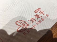 -渝是乎酸菜鱼(龙旗购物中心店)