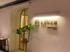 -HUATA 'Holiday Plan 花榻