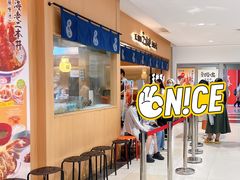 -爱蝦乃家(金虹桥店)