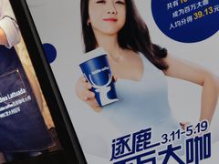 -瑞幸咖啡(尚都国际店)