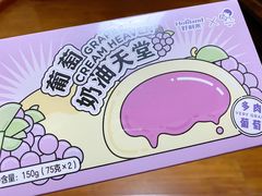 -好利来(龙首印象城店)