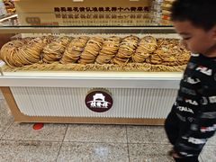 -桂发祥·直营(古文化街店)