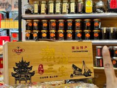 -长平腊味·潮汕特产