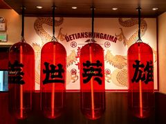 -德天顺盖码饭(人民西路店)