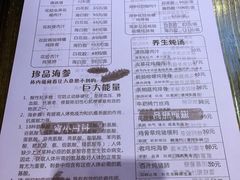 -黄祥华养生堂·炖汤·营养蒸饭(岭南天地店)