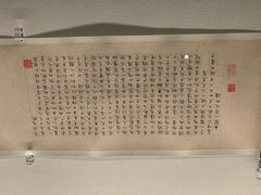 -东京国立博物馆