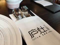-庐灶江南·江南菜·四合院Bistro(东直门雍和宫·原华侨宾馆店)