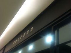 -乐凯撒披萨(正佳广场店)